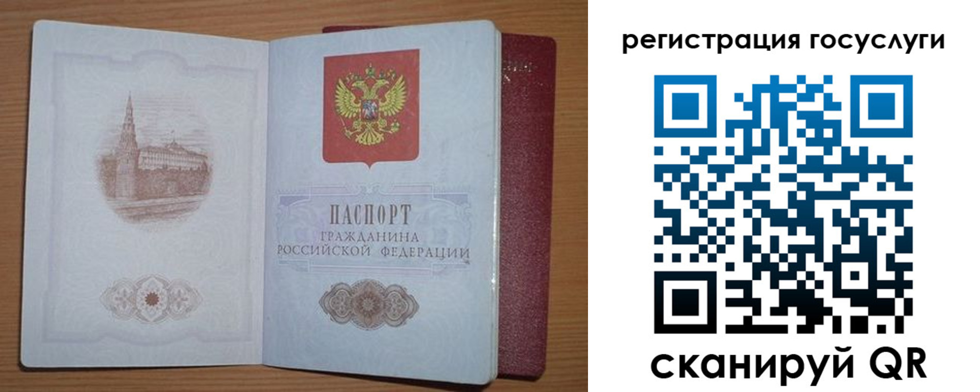 форма 3 в Курске