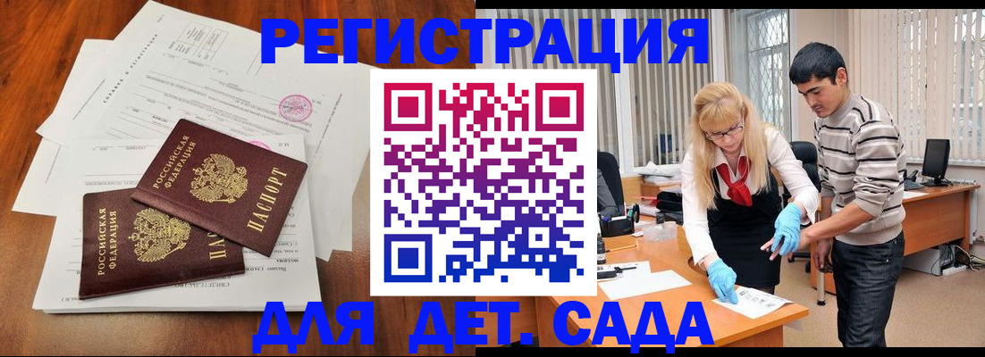 форма 3 в Курске
