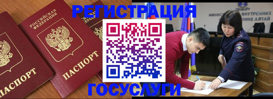 форма 3 в Курске